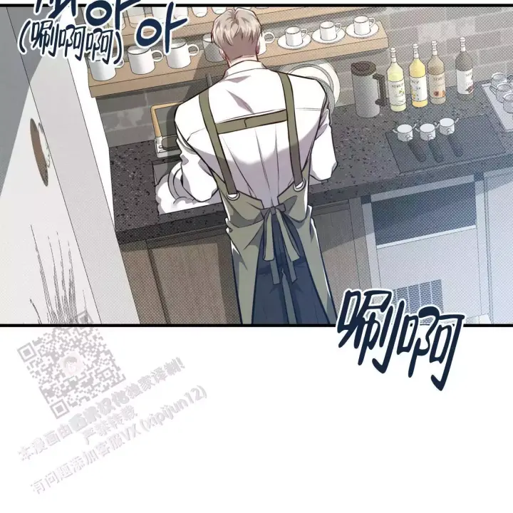 《公私分明》漫画最新章节第13话免费下拉式在线观看章节第【41】张图片