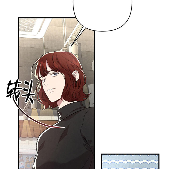 《公私分明》漫画最新章节第3话免费下拉式在线观看章节第【12】张图片