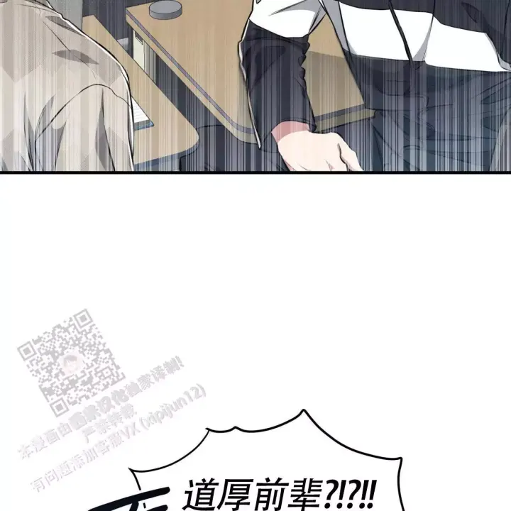 《公私分明》漫画最新章节第10话免费下拉式在线观看章节第【30】张图片