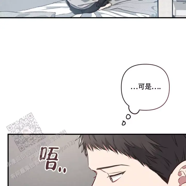 《公私分明》漫画最新章节第9话免费下拉式在线观看章节第【38】张图片