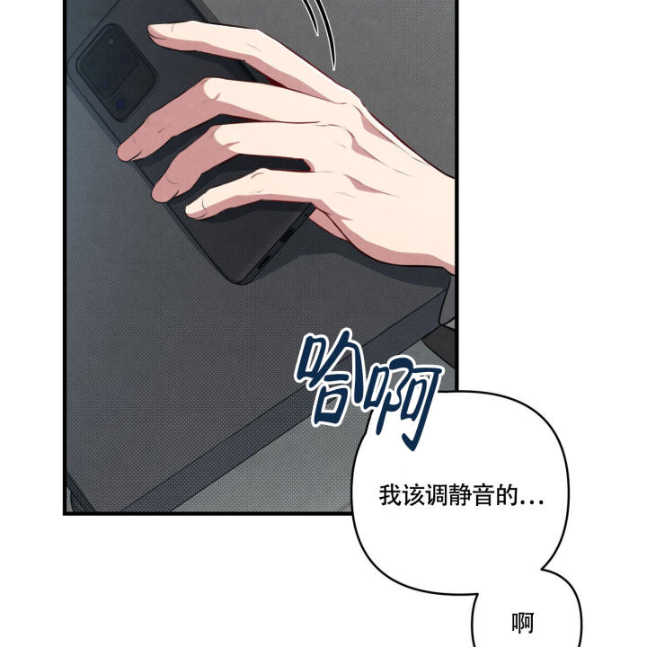 《公私分明》漫画最新章节第1话免费下拉式在线观看章节第【26】张图片