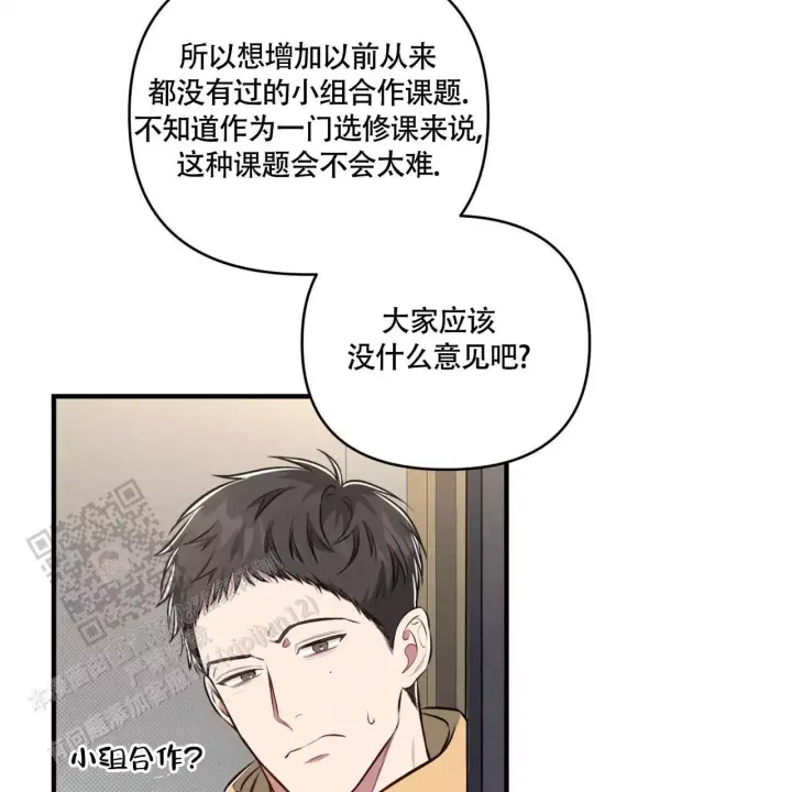 《公私分明》漫画最新章节第9话免费下拉式在线观看章节第【63】张图片