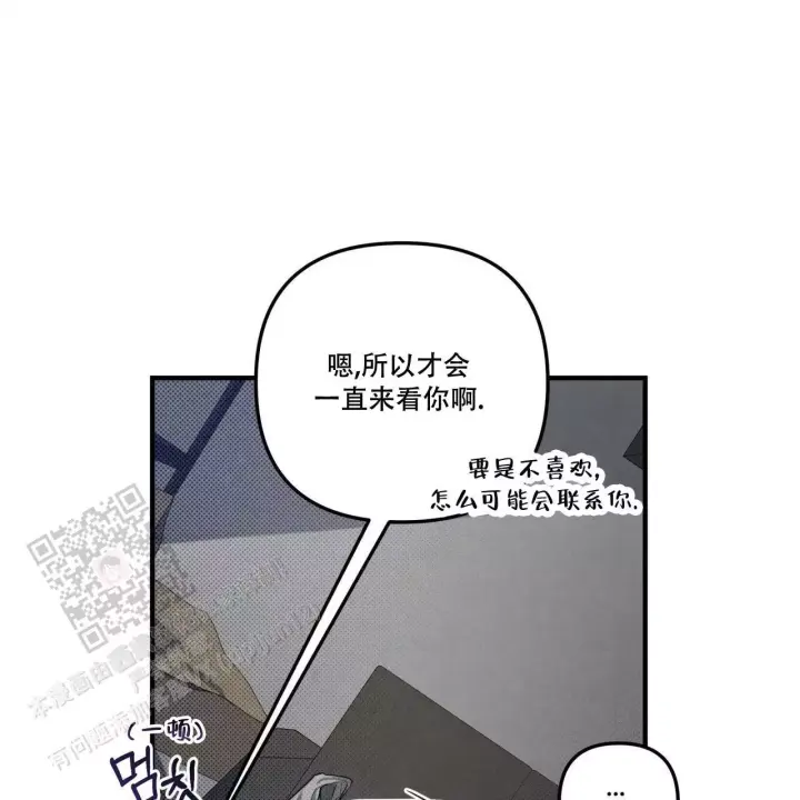 《公私分明》漫画最新章节第15话免费下拉式在线观看章节第【15】张图片