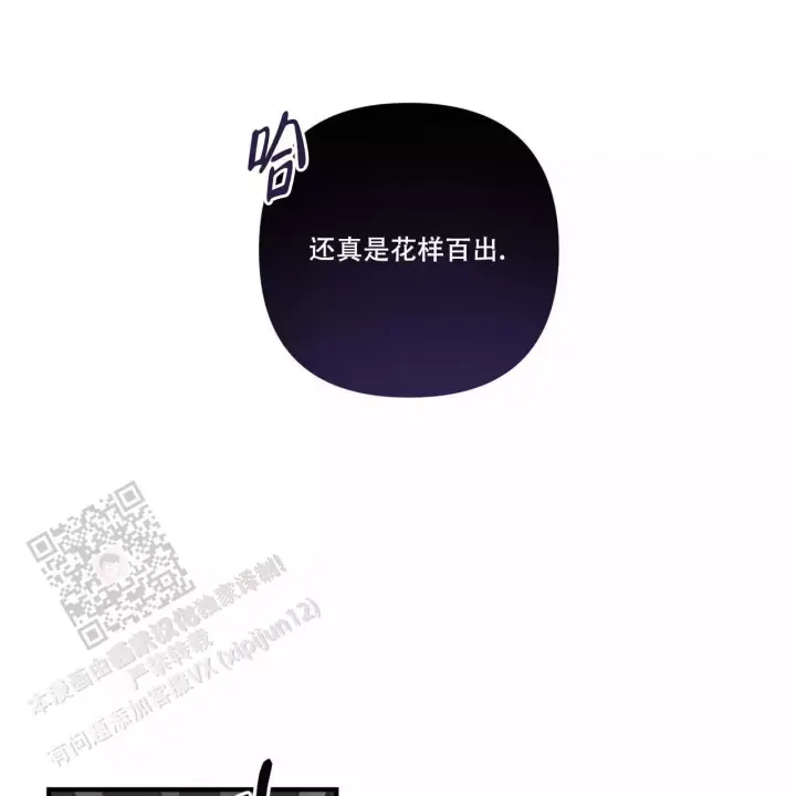 《公私分明》漫画最新章节第15话免费下拉式在线观看章节第【5】张图片