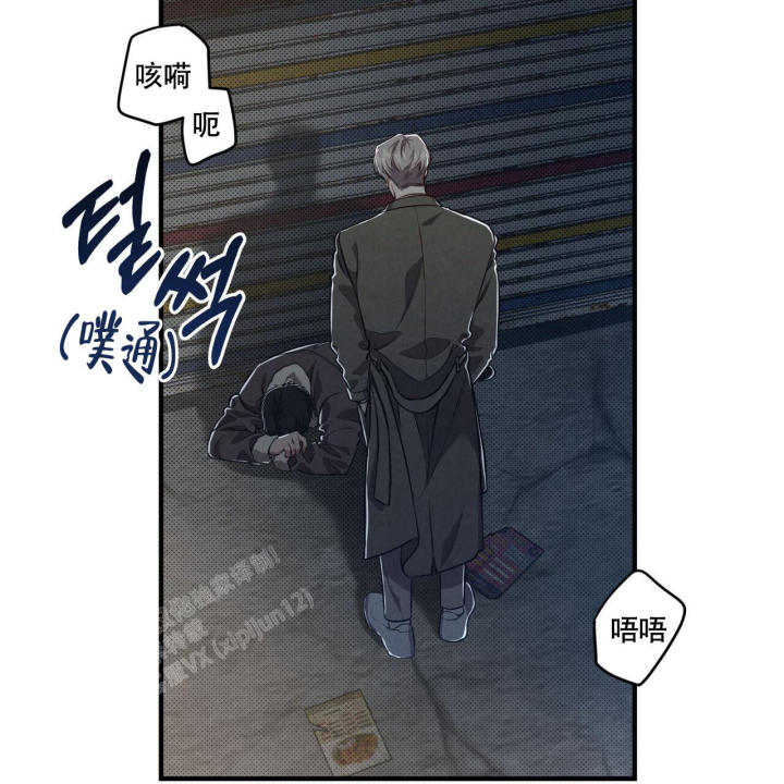 《公私分明》漫画最新章节第6话免费下拉式在线观看章节第【11】张图片