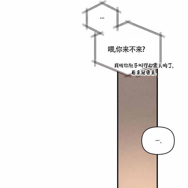 《公私分明》漫画最新章节第1话免费下拉式在线观看章节第【53】张图片