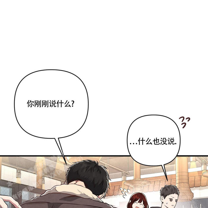 《公私分明》漫画最新章节第4话免费下拉式在线观看章节第【16】张图片