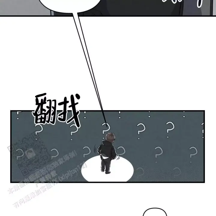 《公私分明》漫画最新章节第7话免费下拉式在线观看章节第【37】张图片