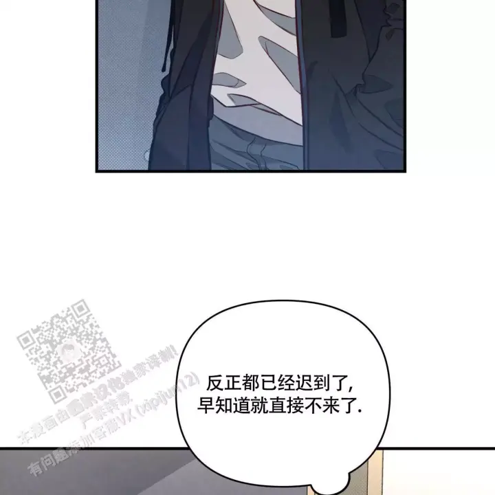 《公私分明》漫画最新章节第9话免费下拉式在线观看章节第【55】张图片