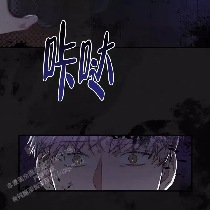 《公私分明》漫画最新章节第17话免费下拉式在线观看章节第【14】张图片