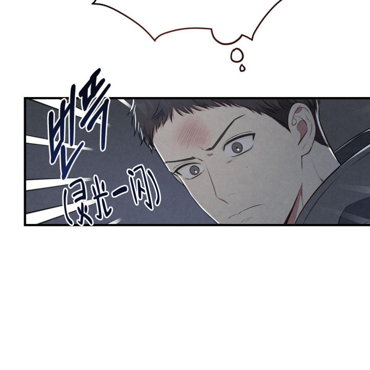 《公私分明》漫画最新章节第6话免费下拉式在线观看章节第【56】张图片