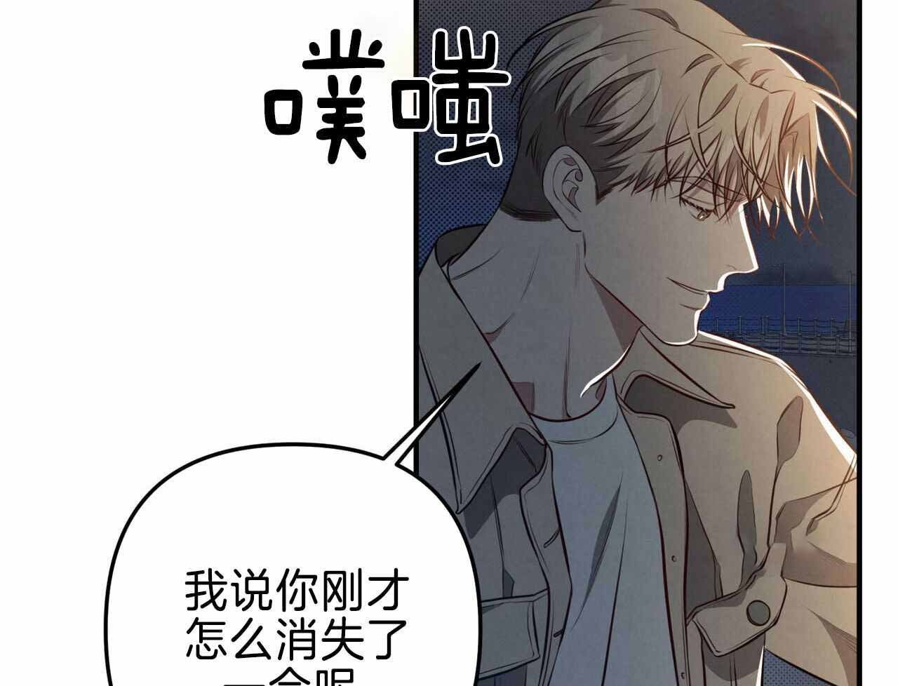 《公私分明》漫画最新章节第25话免费下拉式在线观看章节第【15】张图片