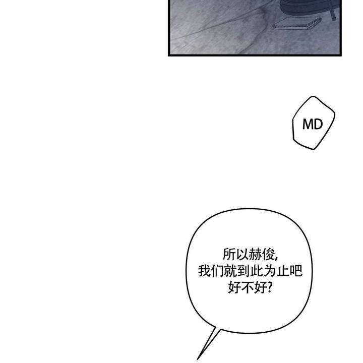 《公私分明》漫画最新章节第6话免费下拉式在线观看章节第【18】张图片