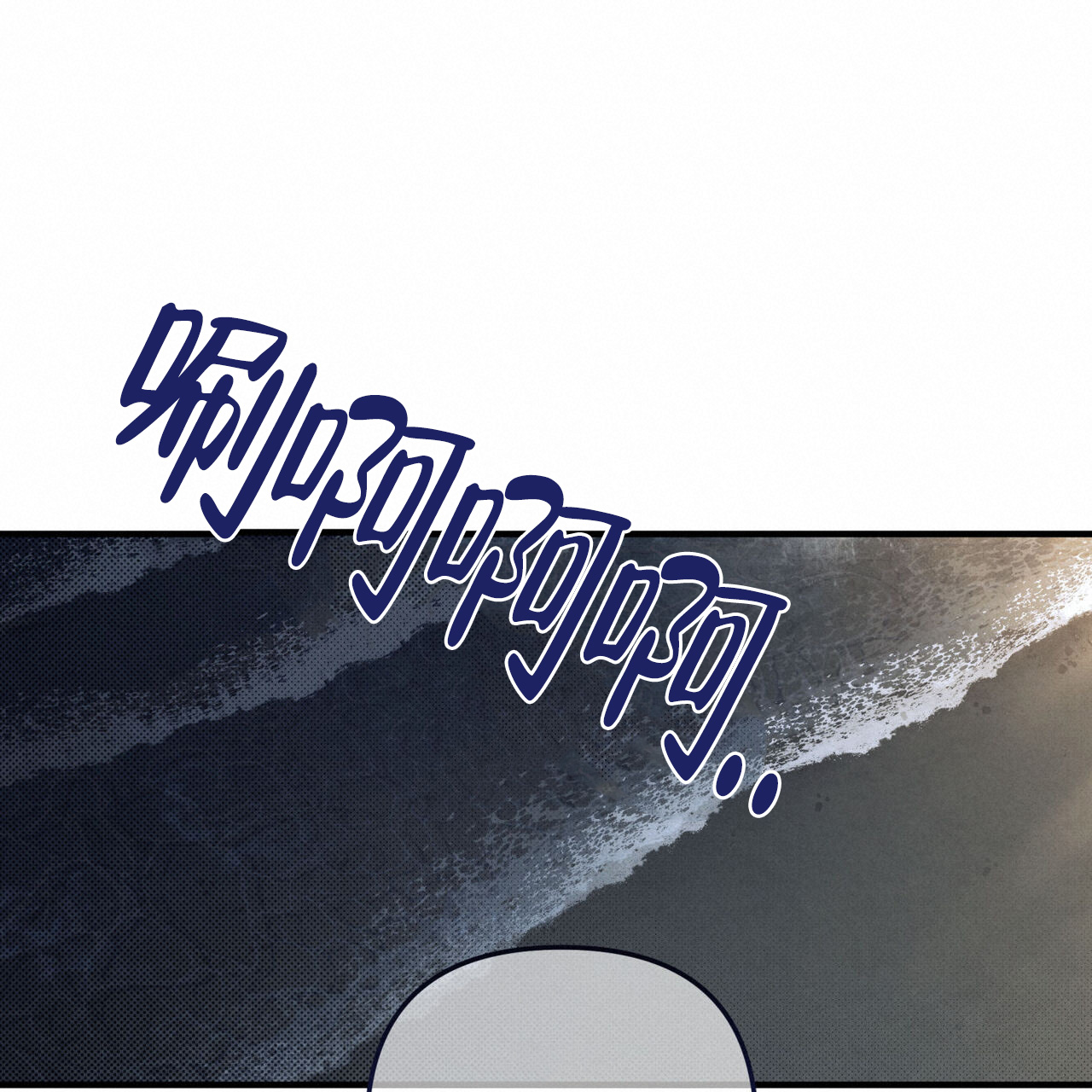 《公私分明》漫画最新章节第24话免费下拉式在线观看章节第【31】张图片