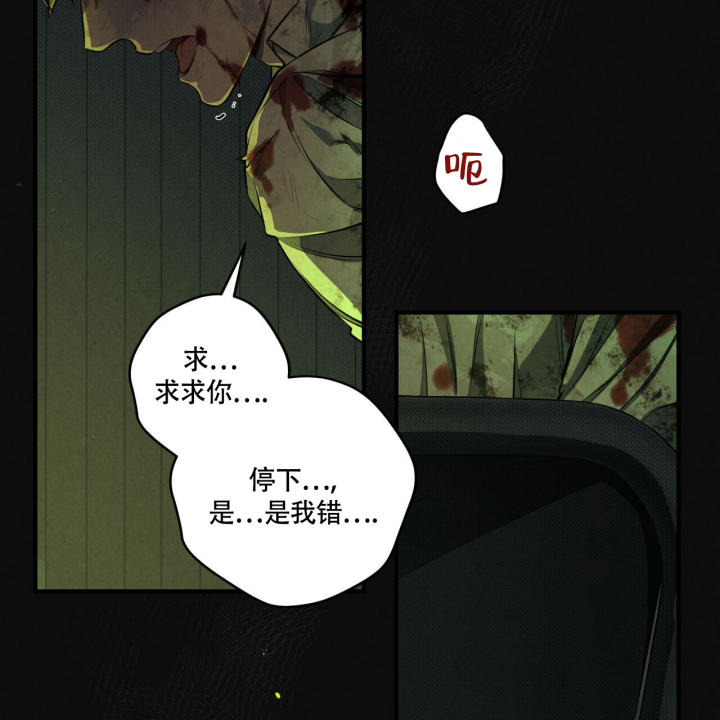 《公私分明》漫画最新章节第1话免费下拉式在线观看章节第【3】张图片