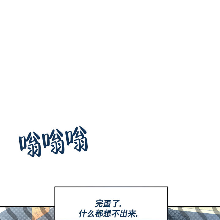 《公私分明》漫画最新章节第1话免费下拉式在线观看章节第【23】张图片