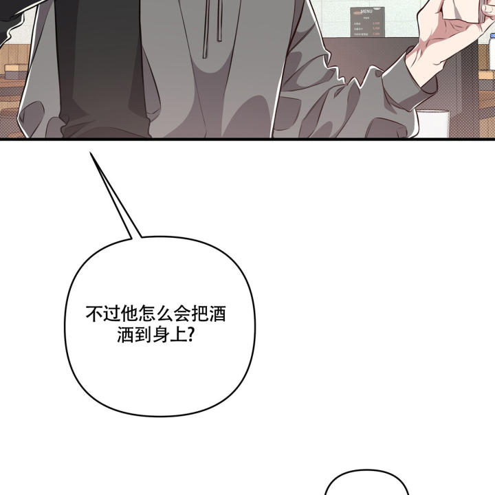 《公私分明》漫画最新章节第3话免费下拉式在线观看章节第【17】张图片