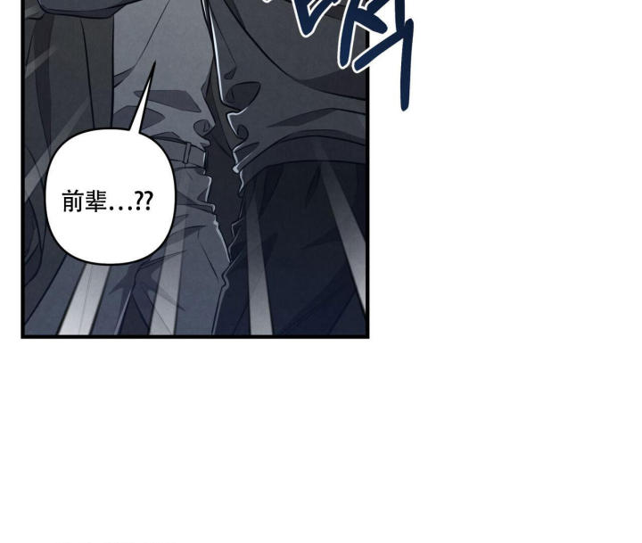 《公私分明》漫画最新章节第6话免费下拉式在线观看章节第【58】张图片