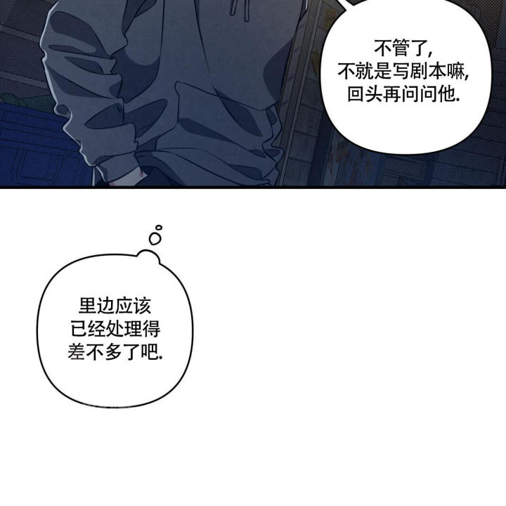 《公私分明》漫画最新章节第5话免费下拉式在线观看章节第【57】张图片