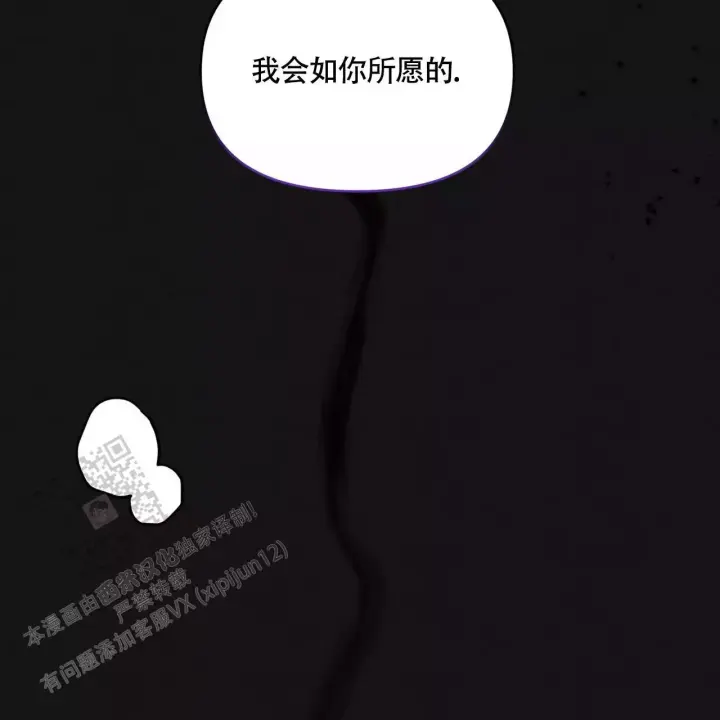 《公私分明》漫画最新章节第9话免费下拉式在线观看章节第【27】张图片