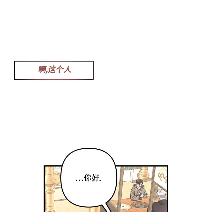 《公私分明》漫画最新章节第2话免费下拉式在线观看章节第【2】张图片