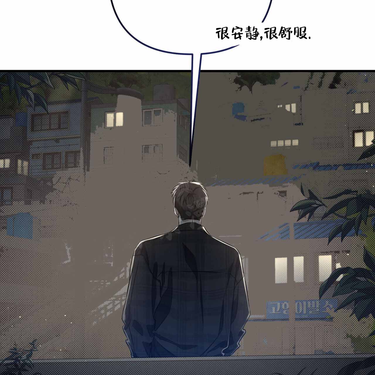 《公私分明》漫画最新章节第24话免费下拉式在线观看章节第【65】张图片