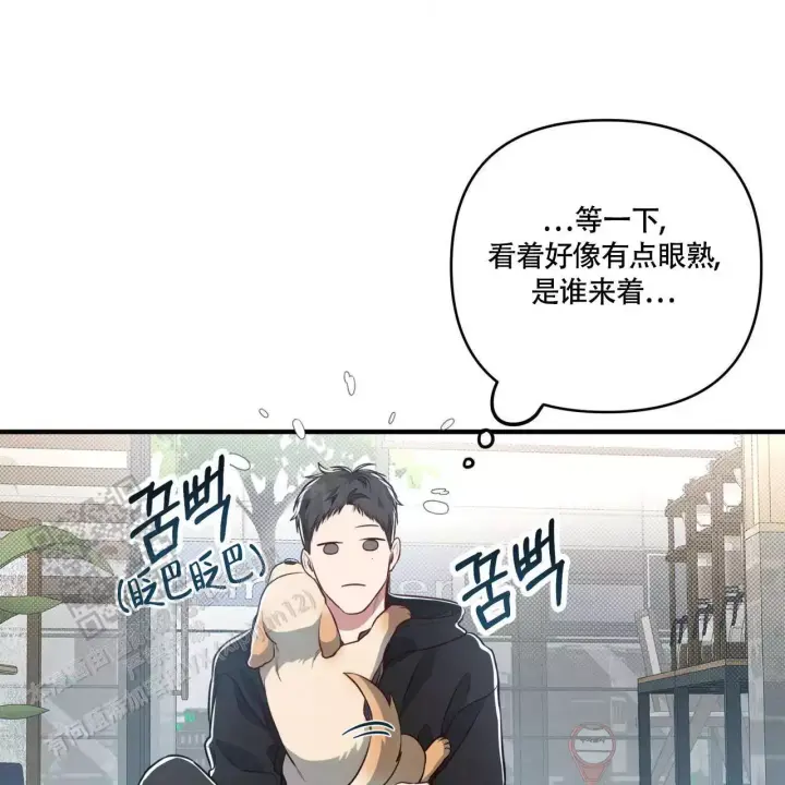 《公私分明》漫画最新章节第7话免费下拉式在线观看章节第【58】张图片