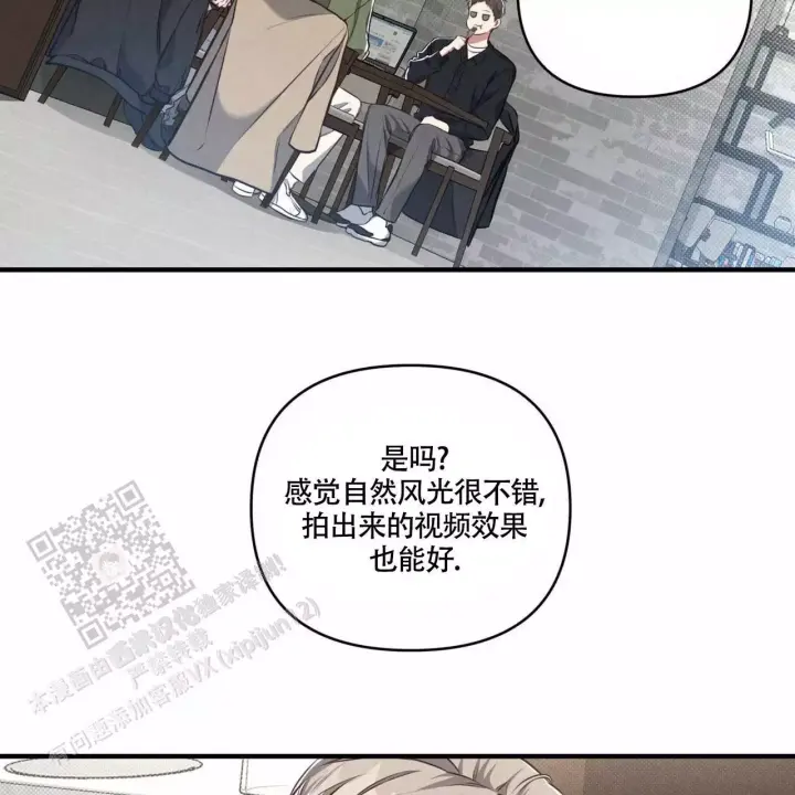 《公私分明》漫画最新章节第11话免费下拉式在线观看章节第【19】张图片