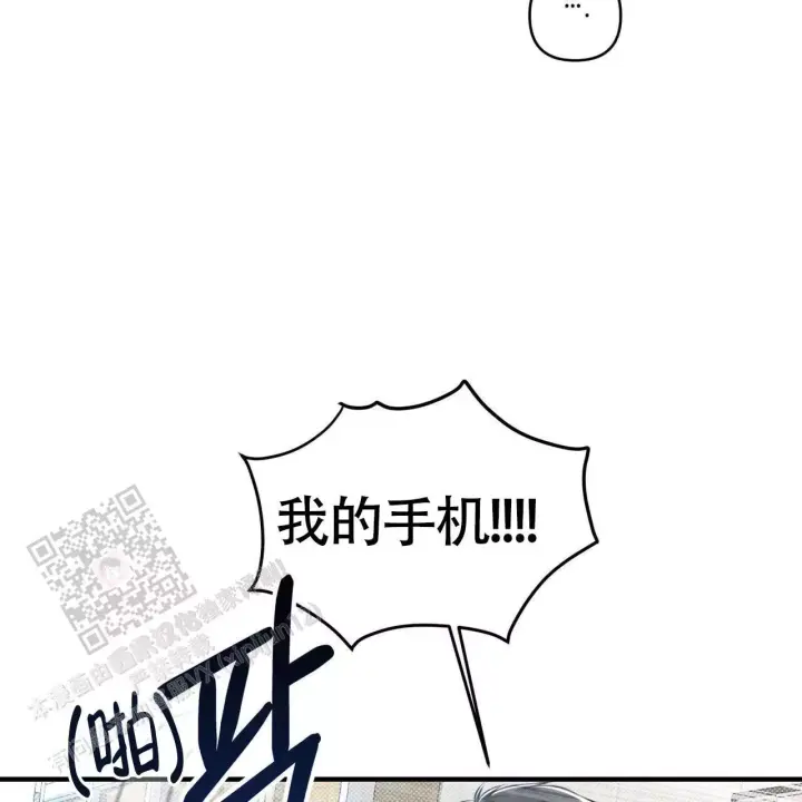 《公私分明》漫画最新章节第7话免费下拉式在线观看章节第【38】张图片