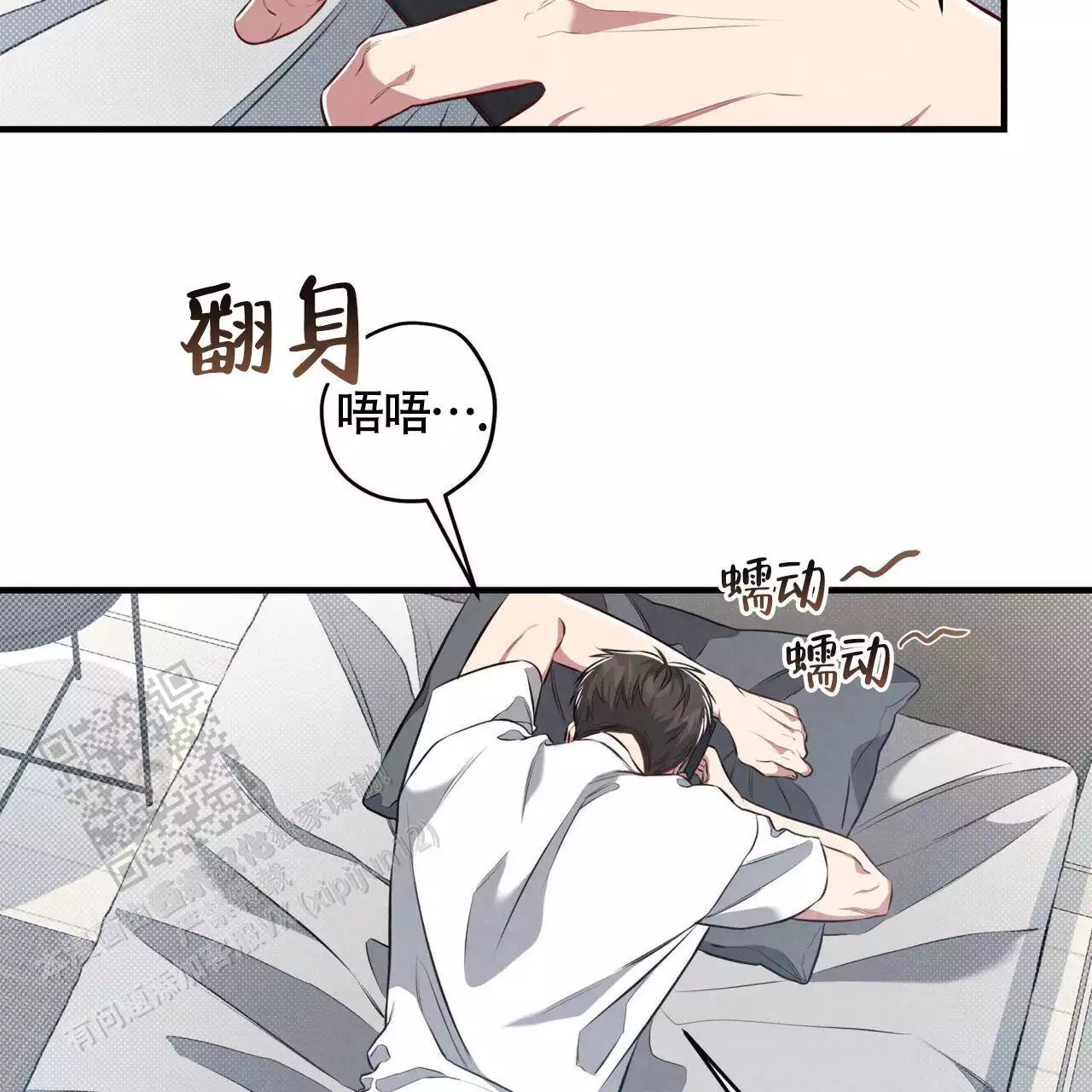 《公私分明》漫画最新章节第29话免费下拉式在线观看章节第【11】张图片