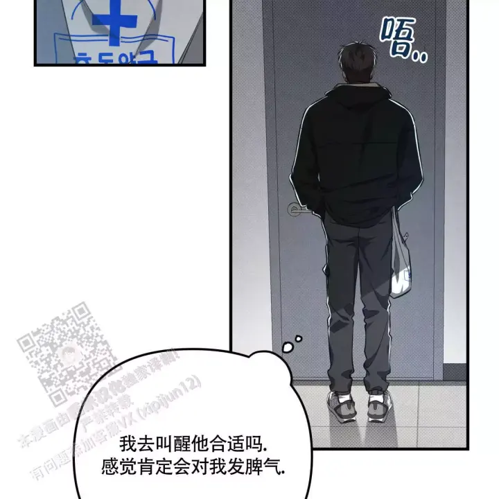 《公私分明》漫画最新章节第14话免费下拉式在线观看章节第【41】张图片