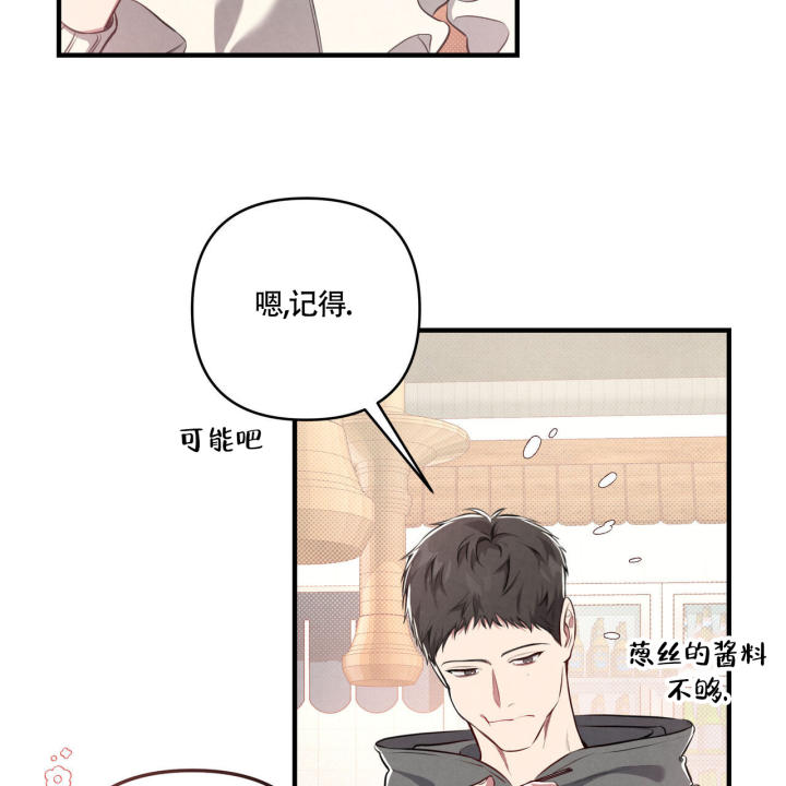 《公私分明》漫画最新章节第2话免费下拉式在线观看章节第【26】张图片