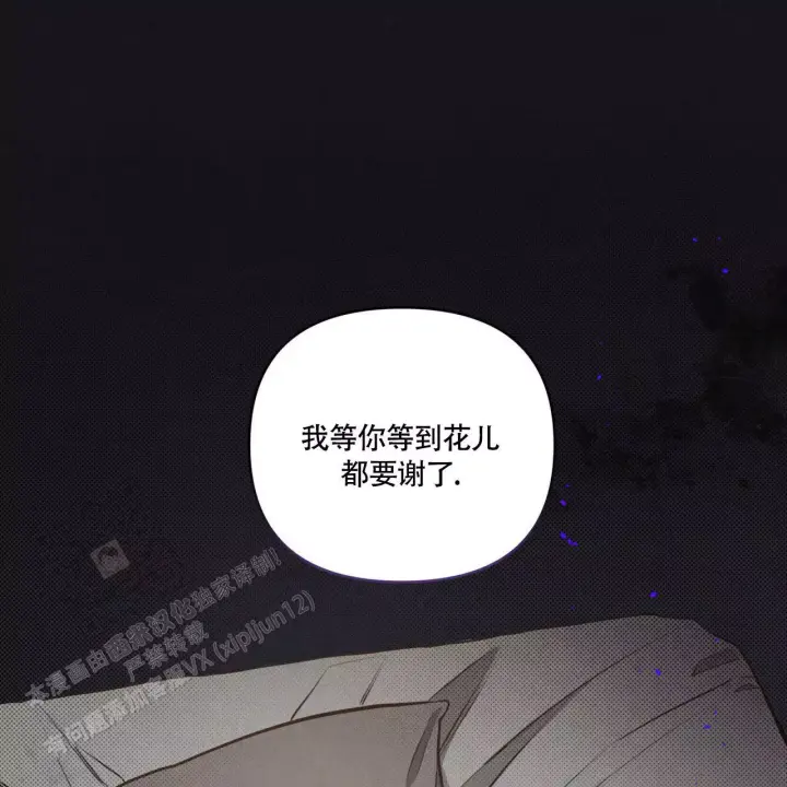 《公私分明》漫画最新章节第9话免费下拉式在线观看章节第【6】张图片