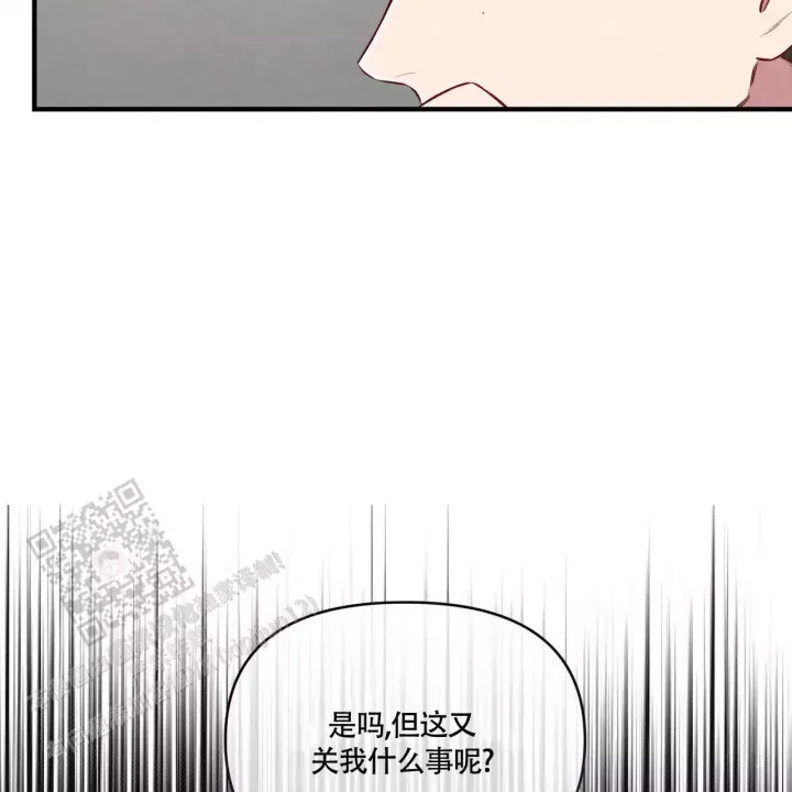 《公私分明》漫画最新章节第9话免费下拉式在线观看章节第【39】张图片