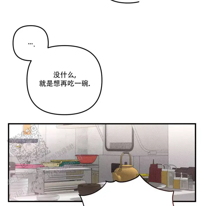 《公私分明》漫画最新章节第20话免费下拉式在线观看章节第【10】张图片