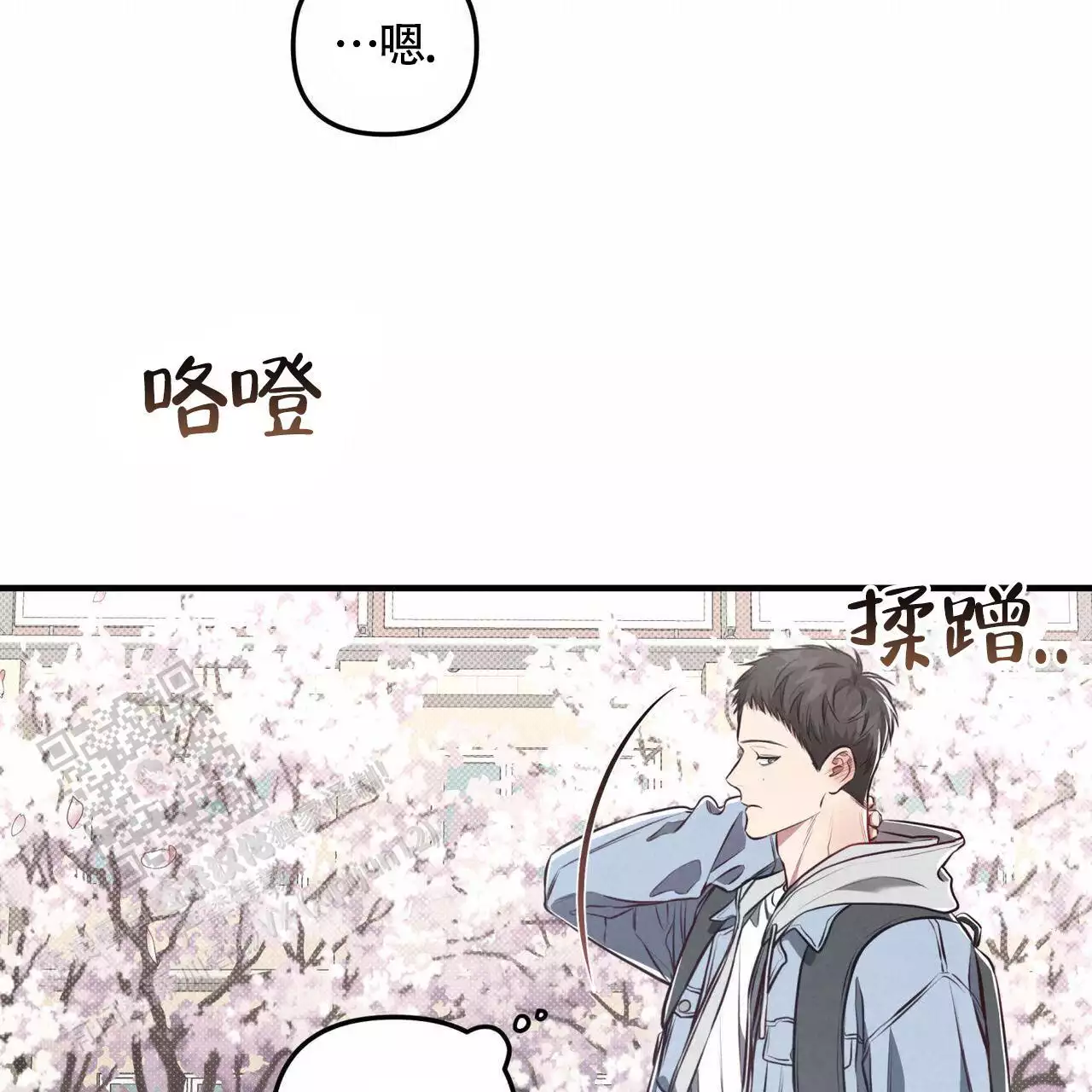 《公私分明》漫画最新章节第28话免费下拉式在线观看章节第【23】张图片