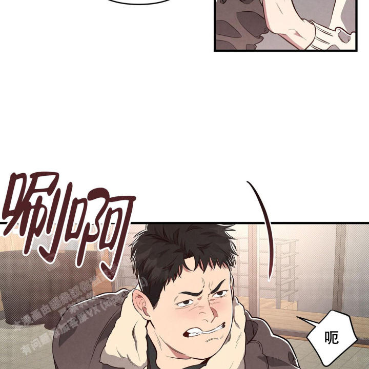 《公私分明》漫画最新章节第4话免费下拉式在线观看章节第【29】张图片