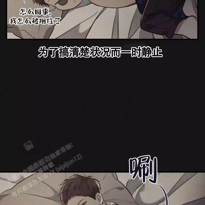 《公私分明》漫画最新章节第9话免费下拉式在线观看章节第【10】张图片