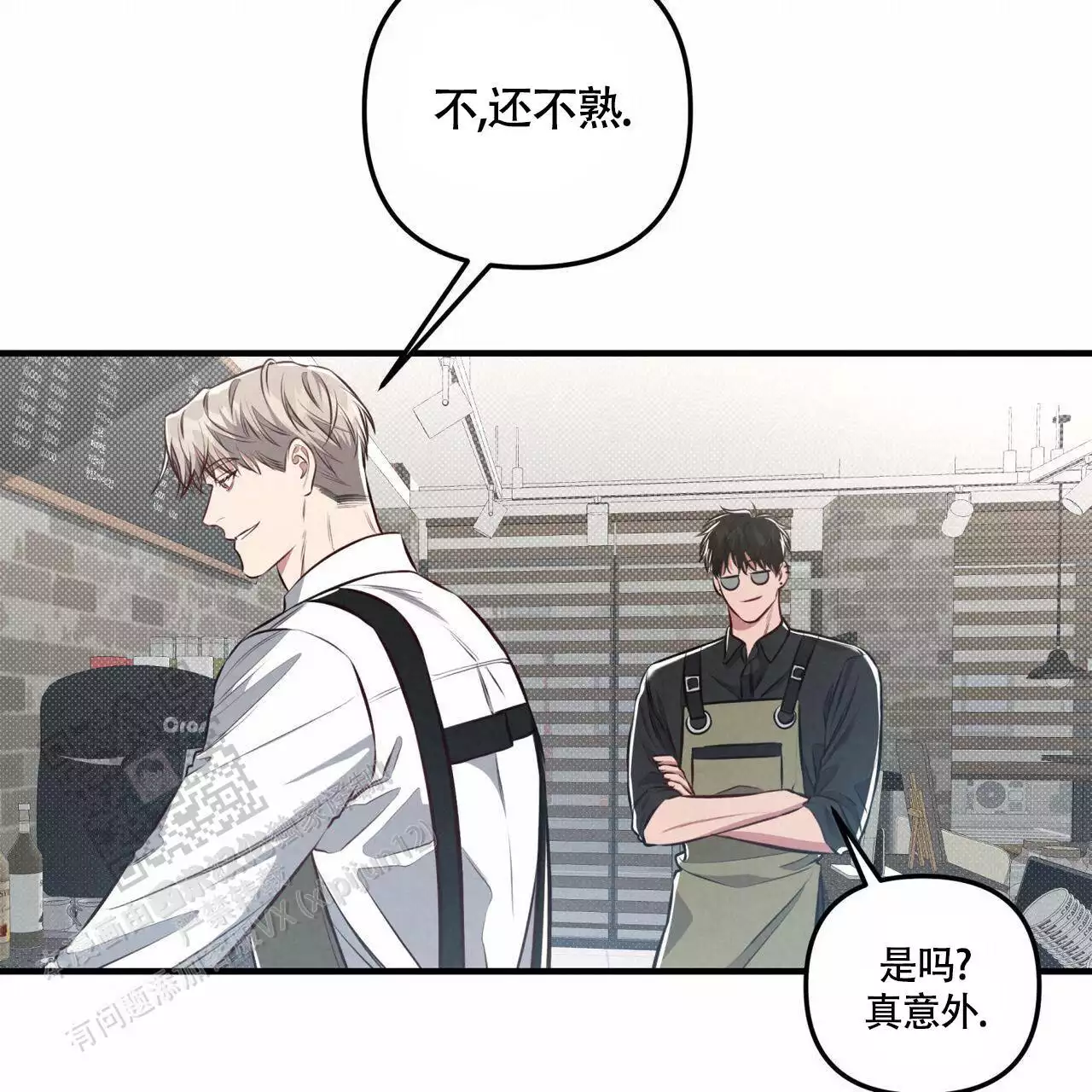 《公私分明》漫画最新章节第27话免费下拉式在线观看章节第【71】张图片