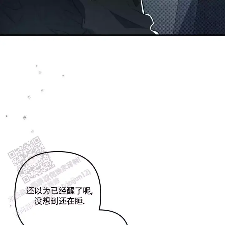 《公私分明》漫画最新章节第14话免费下拉式在线观看章节第【46】张图片