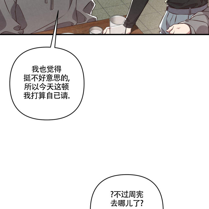 《公私分明》漫画最新章节第3话免费下拉式在线观看章节第【11】张图片