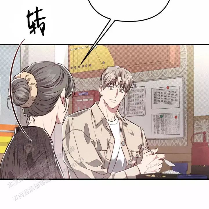 《公私分明》漫画最新章节第19话免费下拉式在线观看章节第【18】张图片