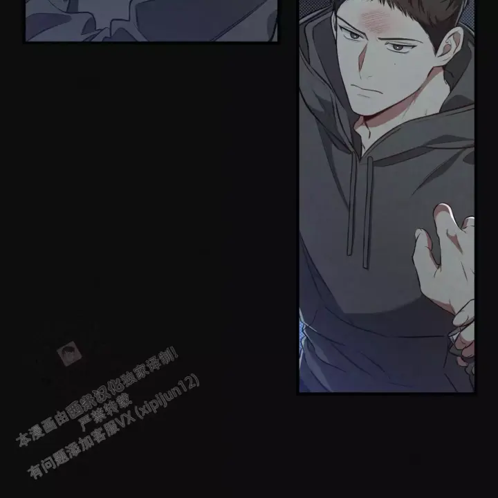 《公私分明》漫画最新章节第7话免费下拉式在线观看章节第【14】张图片