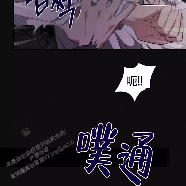 《公私分明》漫画最新章节第14话免费下拉式在线观看章节第【13】张图片