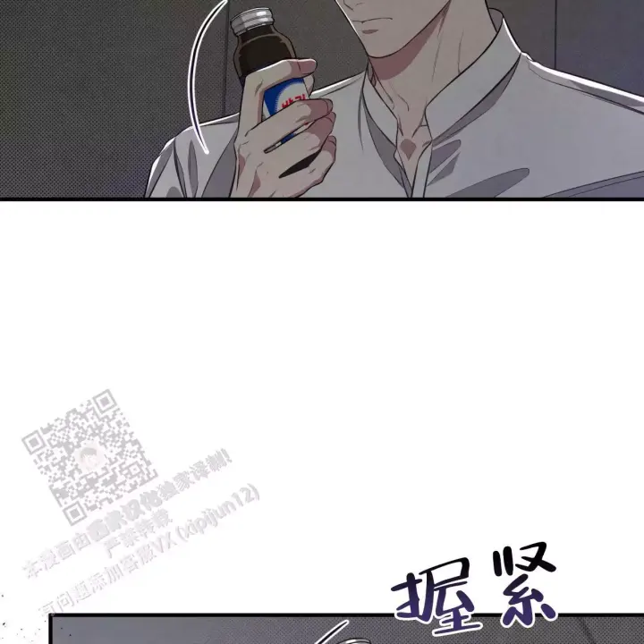 《公私分明》漫画最新章节第16话免费下拉式在线观看章节第【9】张图片