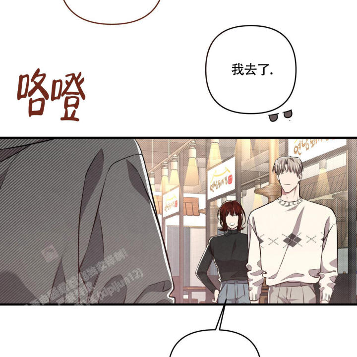 《公私分明》漫画最新章节第5话免费下拉式在线观看章节第【28】张图片