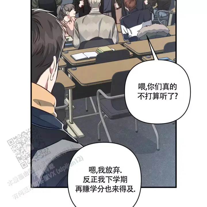 《公私分明》漫画最新章节第10话免费下拉式在线观看章节第【8】张图片