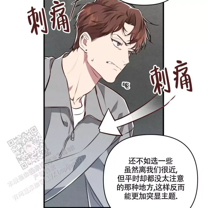 《公私分明》漫画最新章节第11话免费下拉式在线观看章节第【8】张图片