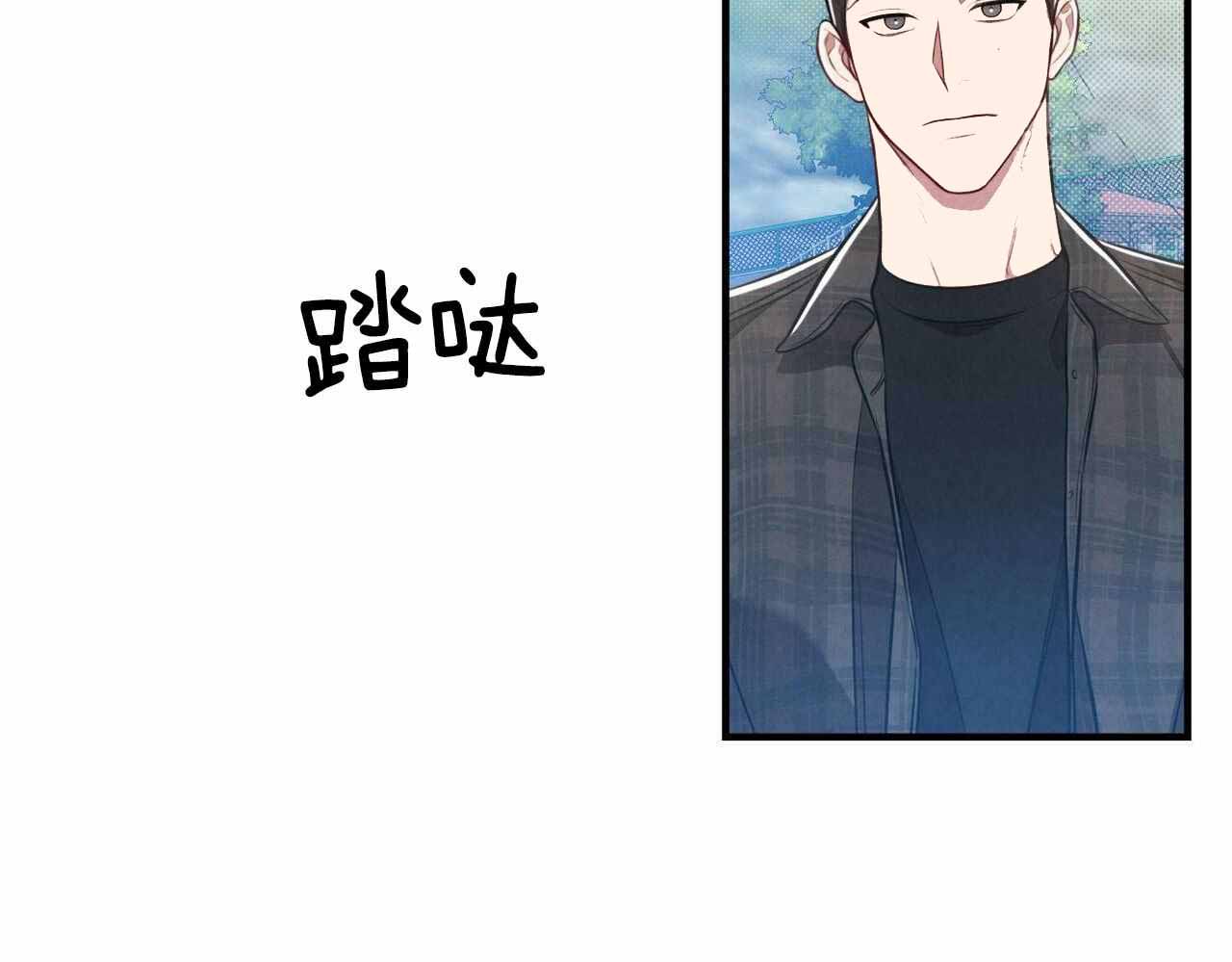 《公私分明》漫画最新章节第21话免费下拉式在线观看章节第【101】张图片