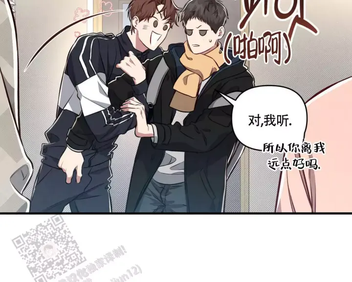 《公私分明》漫画最新章节第10话免费下拉式在线观看章节第【51】张图片